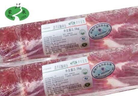 草原羊肉 羊肉卷 精品羊肉卷 羊蝎子 羊肉 羊排 白條羊