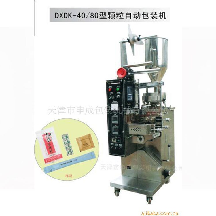 申成包裝供應各種顆粒包裝機天津申成包裝機械