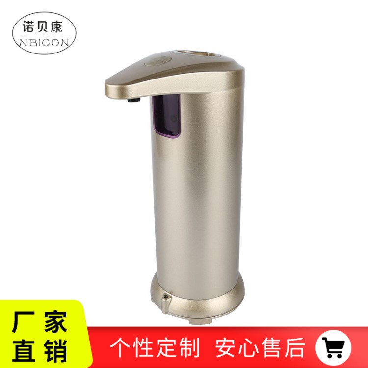 家用酒店感應(yīng)自動皂液器 不銹鋼皂液盒浴室衛(wèi)生間 廚房皂液器