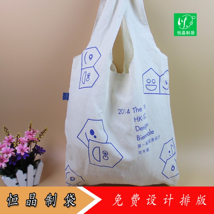 廠家直銷背心款棉布手提購物袋 單肩環保棉布袋子 免費logo排版