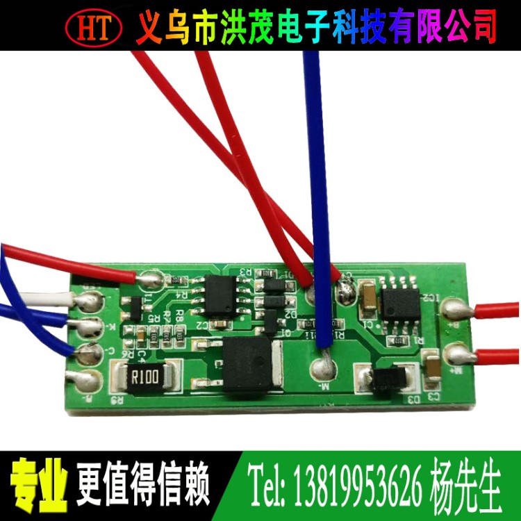 線路板開發 半自動卷筆刀PCBA 削鉛筆機線路板