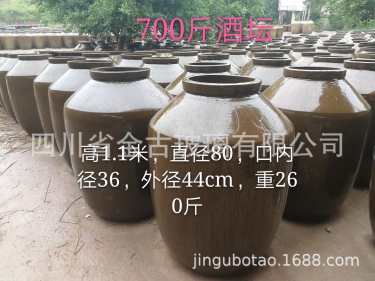 350KG-700斤陶瓷酒壇酒缸土陶發(fā)酵缸窖藏儲存大酒罐 陶瓷大酒缸