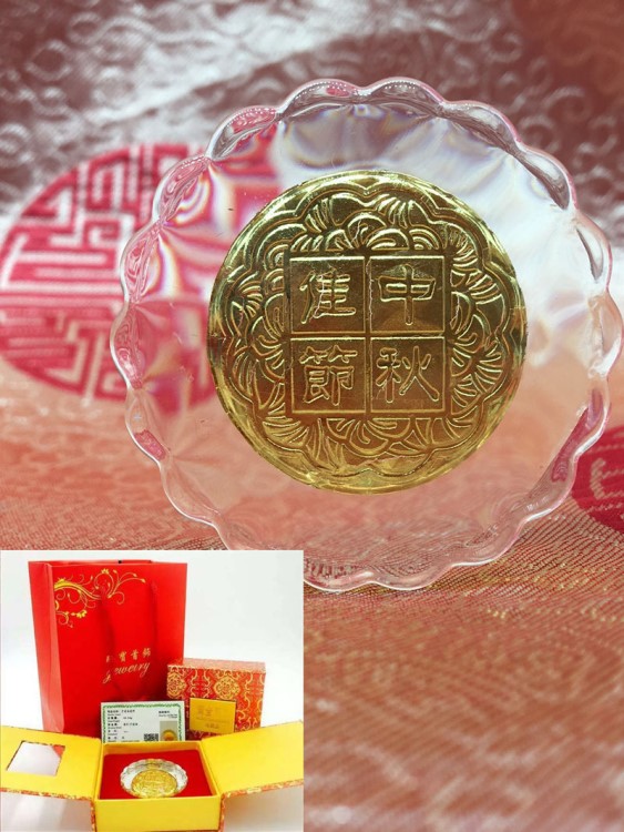 黄金水晶月饼 镶999足金月饼   中秋节礼品 保险会销企业商务礼品