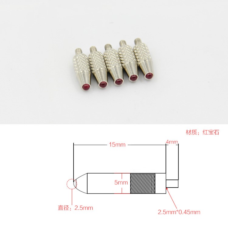 百分表 千分表测头 红宝石球头直径3.0 长9mm 测针日本三丰瑞士