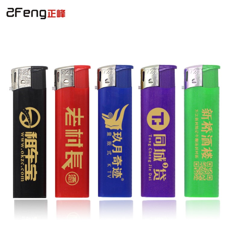 廠家供應一次性塑料打火機實色光滑小圓機廣告打火機批發定做印刷