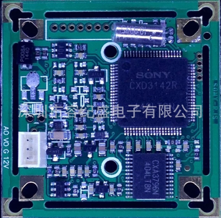 SONY420線 CCD板機  監(jiān)控攝像機CCD芯片 SONY 420TVL 3142+633