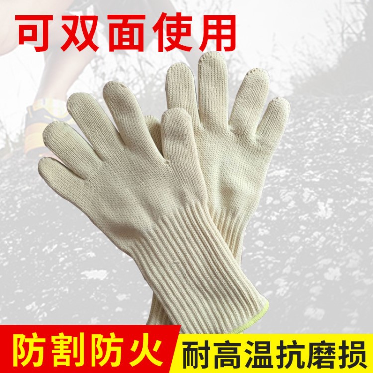 雙層芳綸微波爐手套 微波爐廚房烤箱手套廠家直銷耐高溫針織手套