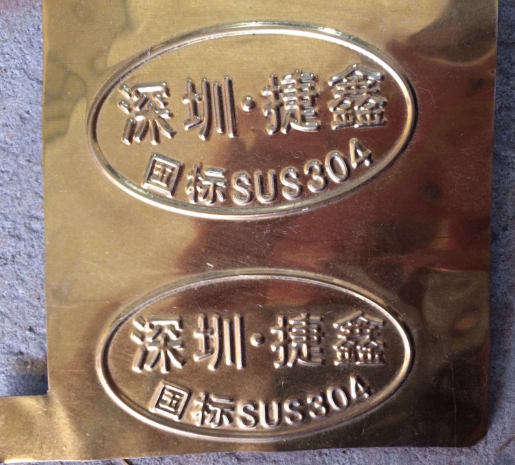 自產(chǎn)自銷 自主設(shè)計(jì)美觀模具 金屬工藝品沖壓商標(biāo)模具 加工定制