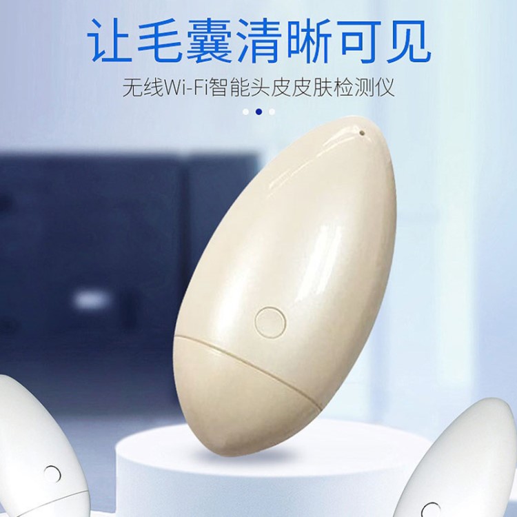 便攜式無線連接手機(jī)wifi面部放大高清皮膚數(shù)據(jù)分析皮膚檢測(cè)儀智能