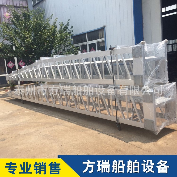 供應船用鋁質舷梯 碼頭跳板梯 船用鋁梯