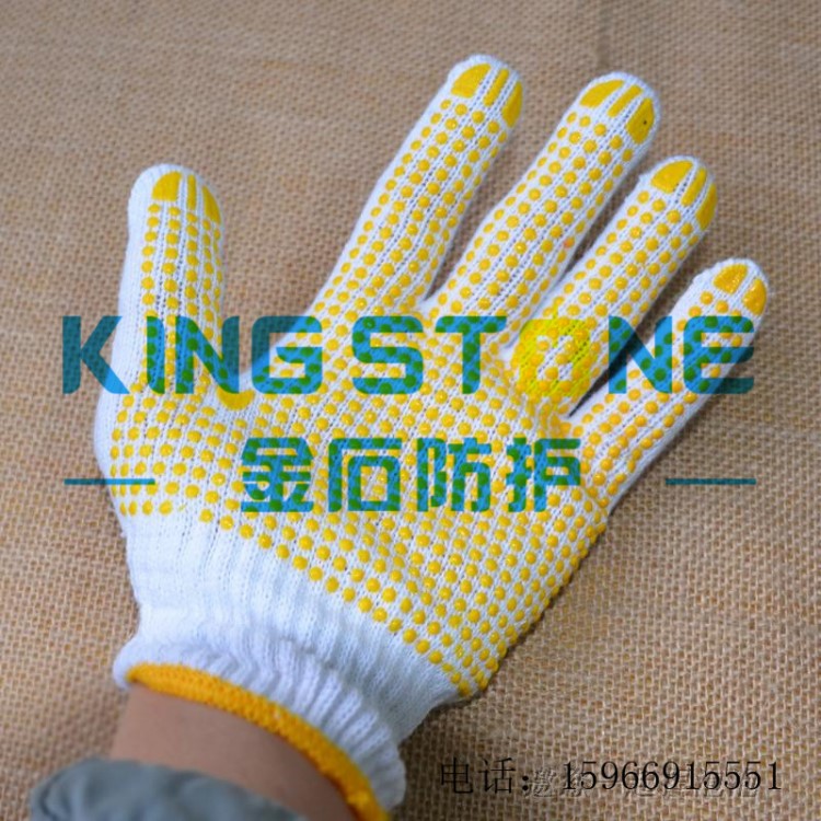 十針棉紗點(diǎn)塑手套 防護(hù)勞保手套 PVC dotted gloves