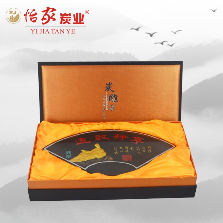 批發(fā)炭雕工藝品活性炭創(chuàng)新禮品寧靜致遠(yuǎn)實用手工藝品