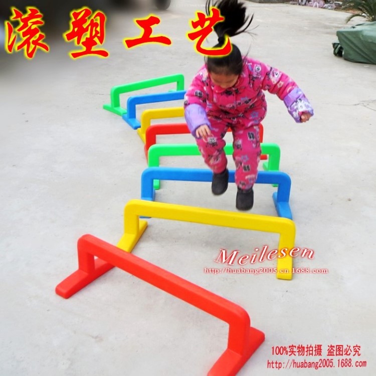 感統(tǒng)訓(xùn)練器材兒童塑料跨欄架兒童體育跨欄 幼兒園跨欄游戲8/個(gè)