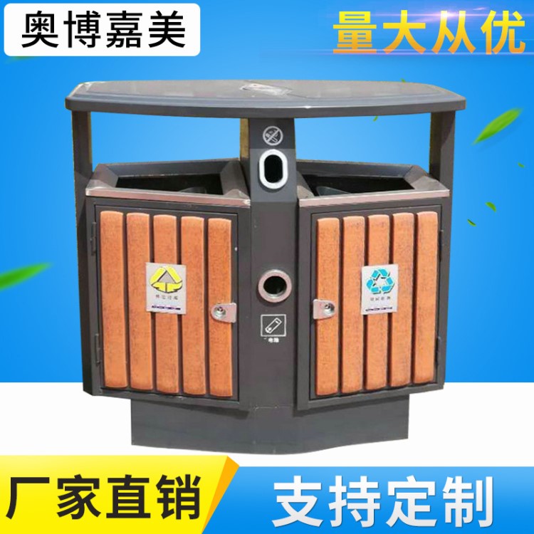 廠家供應戶外垃圾桶果皮箱 環衛垃圾桶分類雙桶 鋼木垃圾桶垃圾箱