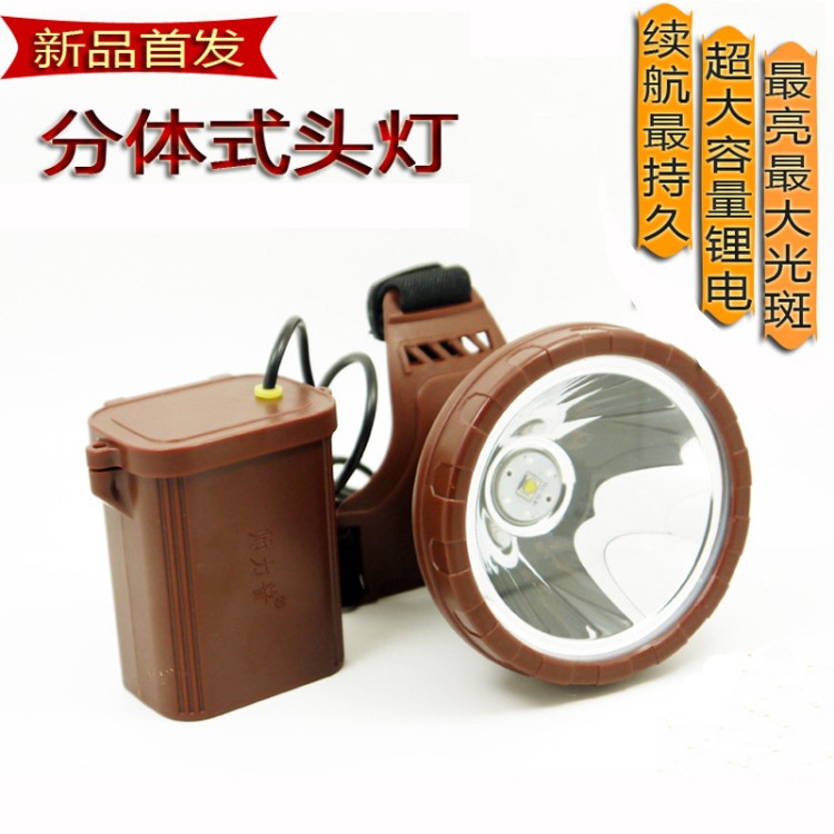 14400MAH戶外大功率強光頭燈分體式LED作業(yè)燈遠射夜釣15W釣魚燈