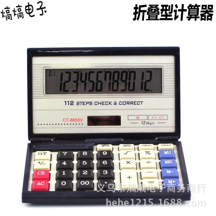 復查計算器CT-8855V財務(wù)用品計算機12位數(shù)帶蓋筆記本計算器靜音