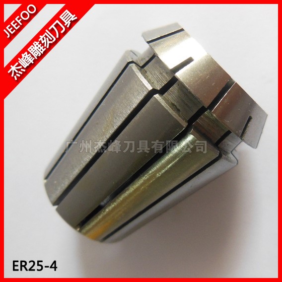 ER25-4雕刻機(jī)ER夾頭|雕刻刀夾具|電腦鑼索咀