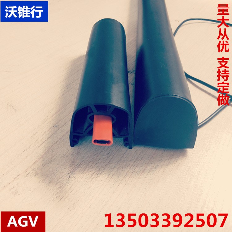 弧形防撞膠條 agv邊緣防碰撞信號帶 多型號觸邊橡膠壓敏開關