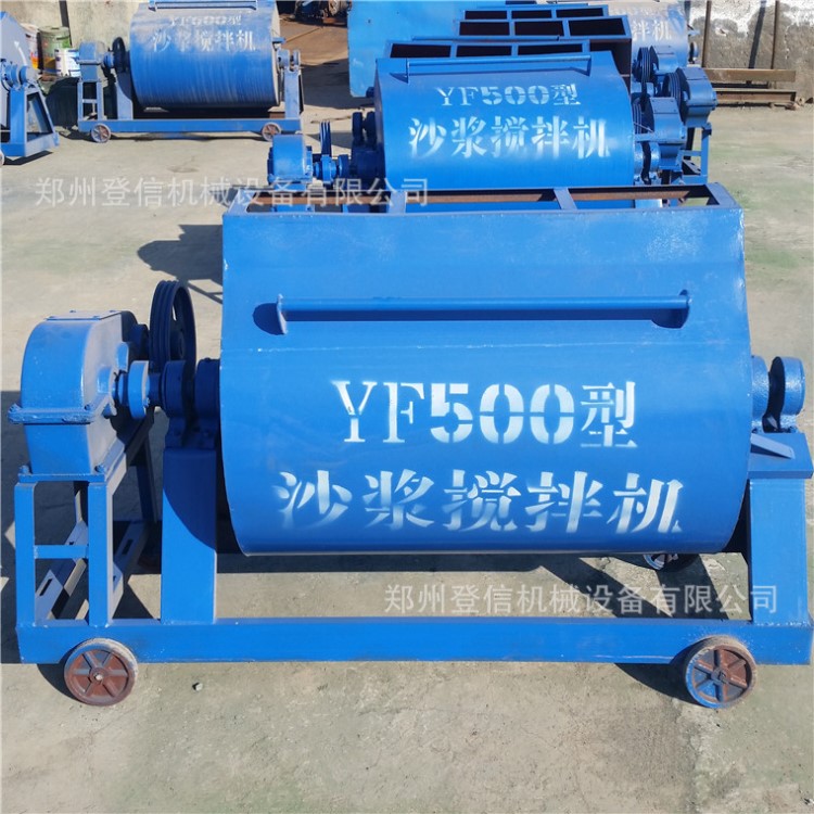 新款小型臥式泥漿側(cè)翻式沙漿攪拌機(jī) 設(shè)備噪音小產(chǎn)量高