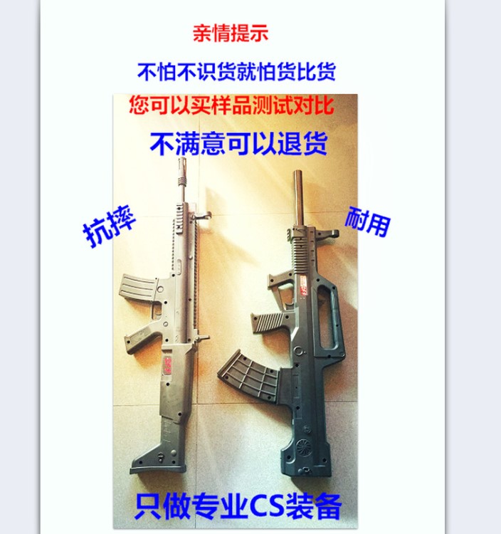 真人CS装备游乐设备对战CS装备套装单枪对战 镭射激光CS游戏机