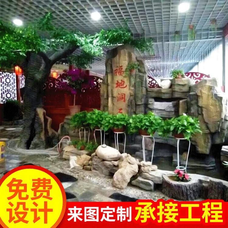承接大小型景觀工程 定做室外景觀假山流水仿真人造假樹系列