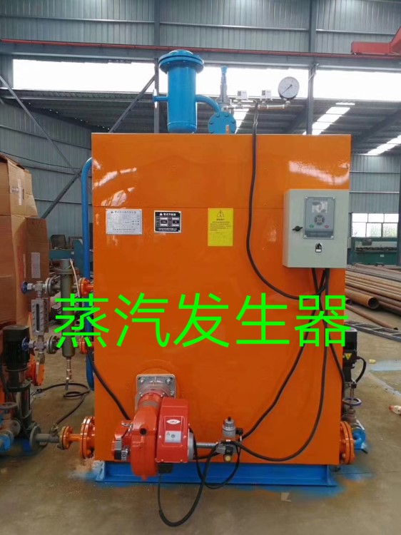 廠家直銷生物質500KG蒸汽發生器節能環保生物蒸汽鍋爐熱賣規格