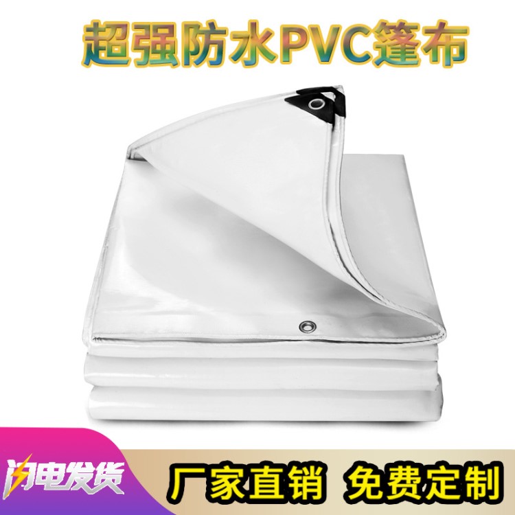 廠家直銷PVC雨棚布防雨油布PVC雙面防水防曬刀刮篷布加厚防水布