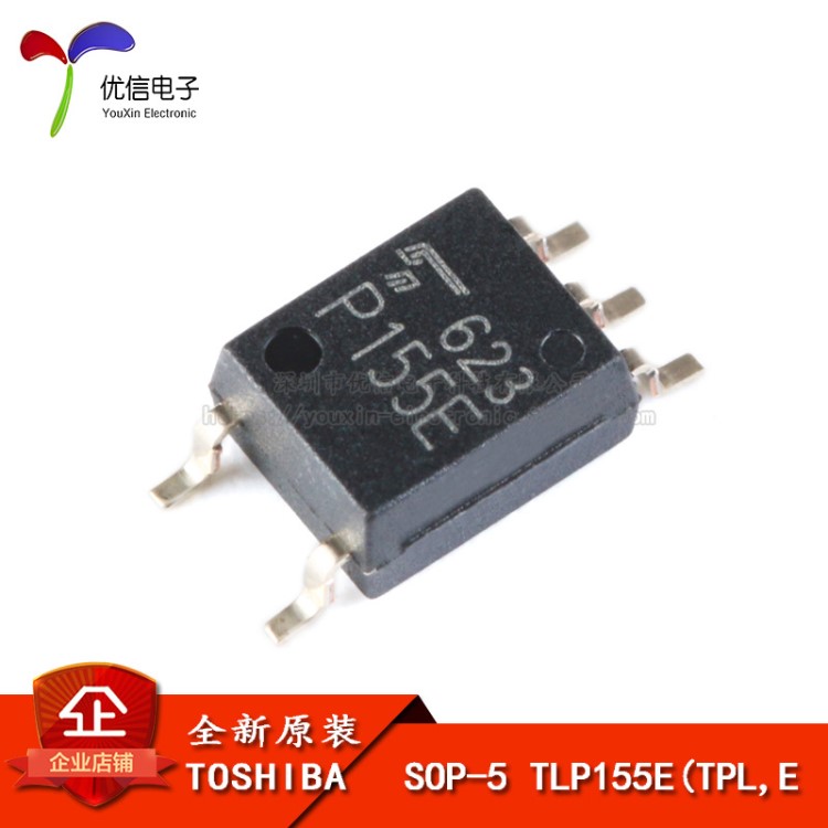 原裝 貼片光耦 TLP155E(TPL,E SOP-5 MOSFET/IGBT柵極驅(qū)動(dòng)器