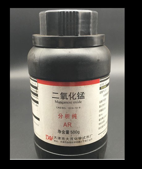 CAS:1313-13-9二氧化錳分析AR500g 軟錳礦 MnO2 化學(xué)試劑