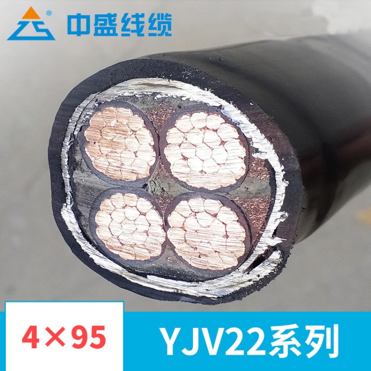 ZC-YJV22鎧裝多芯銅芯電力電纜線 地埋式礦用阻燃耐火電纜