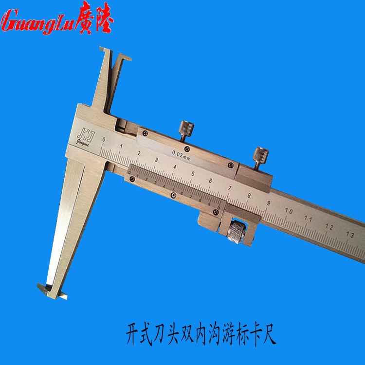 代理 桂林廣陸 線卡145-202K開式刀頭雙內(nèi)溝槽游標(biāo)卡尺9-150mm