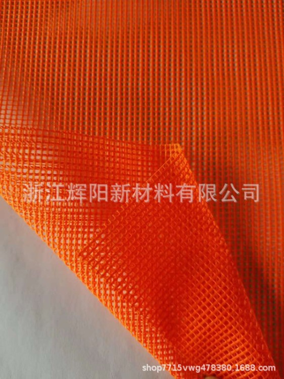 輝陽 PVC浸膠阻燃經(jīng)編網(wǎng)格布 建筑防護網(wǎng) 噴繪網(wǎng)眼布