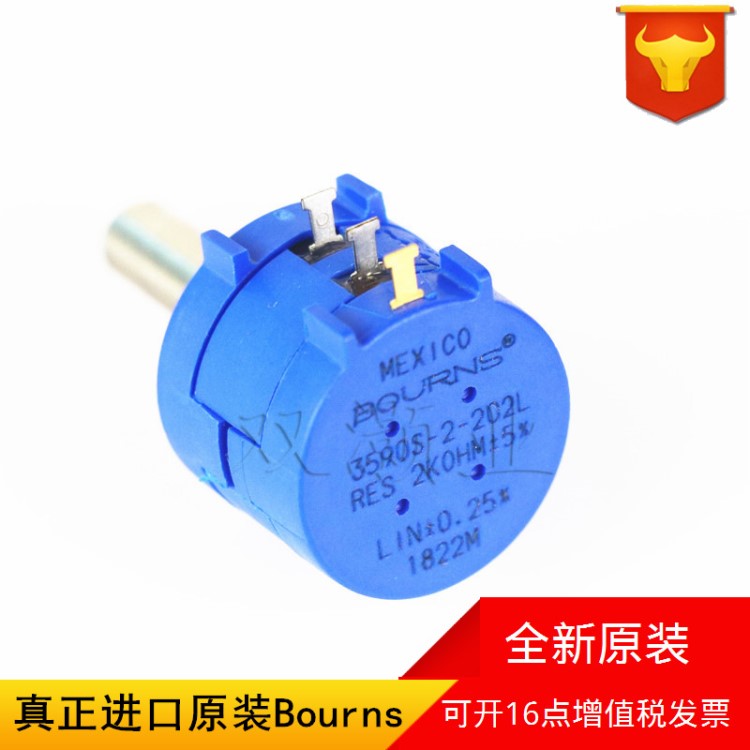 真正原裝BOURNS 3590S-2-202L 伯恩斯精密多圈電位器2K