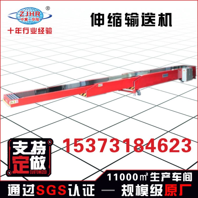 固定式 帶液壓升降伸縮分揀機 五節(jié)帶電動伸縮皮帶裝車機 輸送帶