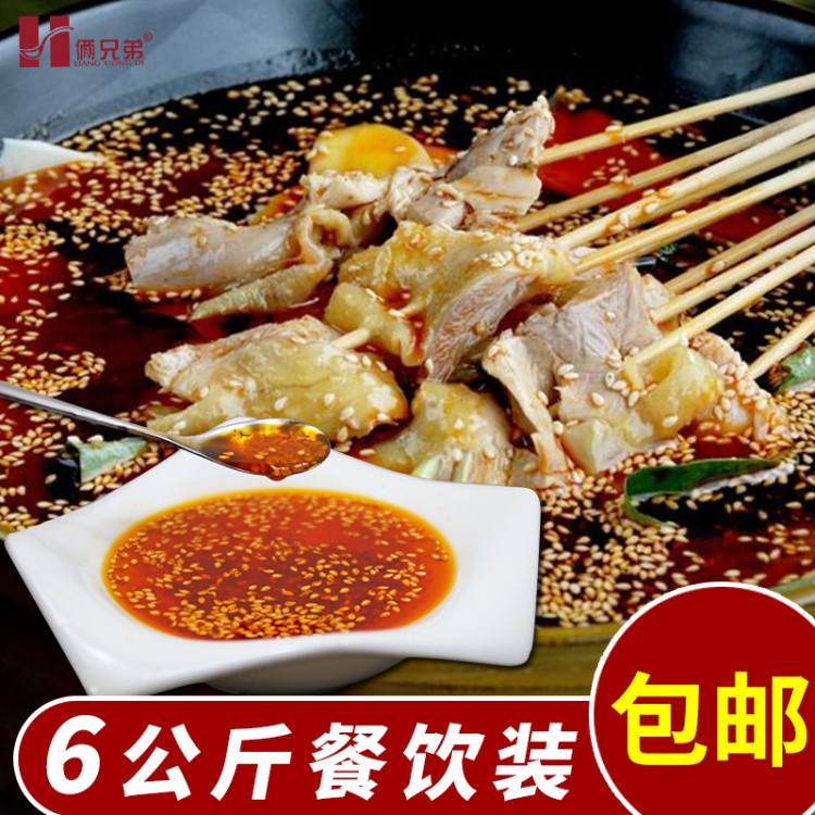 倆兄弟6kg缽缽雞調(diào)料冷串冷鍋串串調(diào)料棒棒雞醬料麻辣紅油辣椒醬