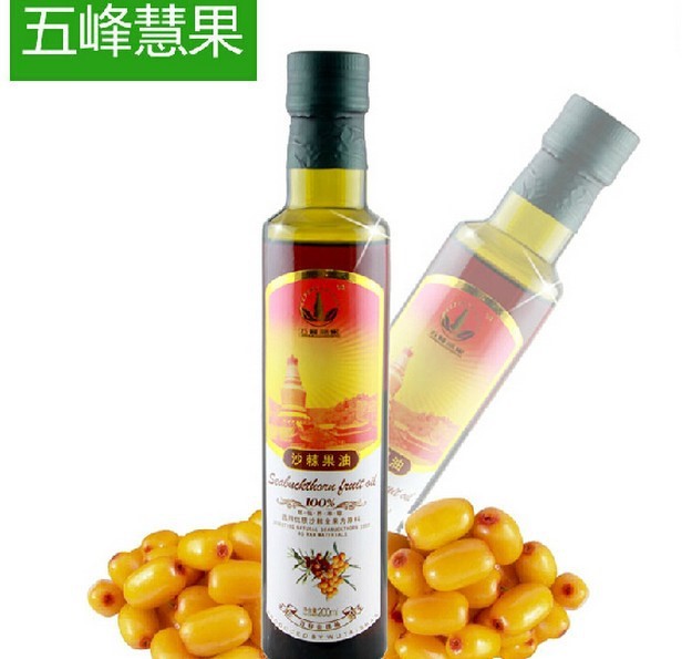 批發(fā) 驚喜大促 五臺山五峰慧果沙棘果油200ML