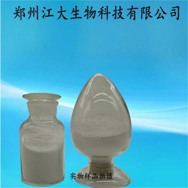 食品乳化劑 分子蒸餾單甘酯 蒸餾單硬脂酸甘油酯 單甘脂