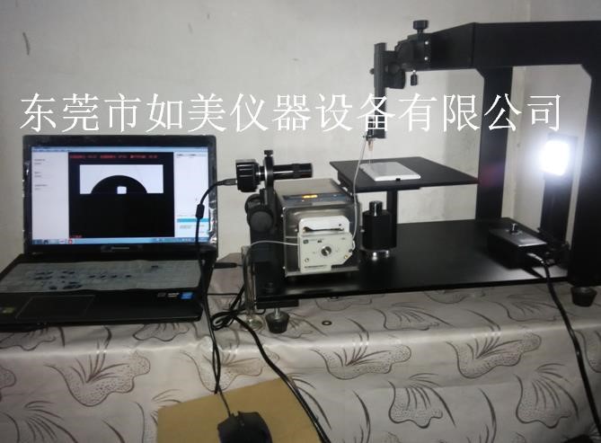 接觸角測試儀接觸角測定儀接觸角測量儀水滴角測試儀新涂料檢測