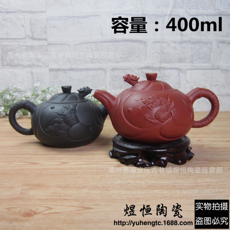紫砂壺廠家直銷批發 大魚化龍壺 大容量紫砂茶壺 可混批 400ml