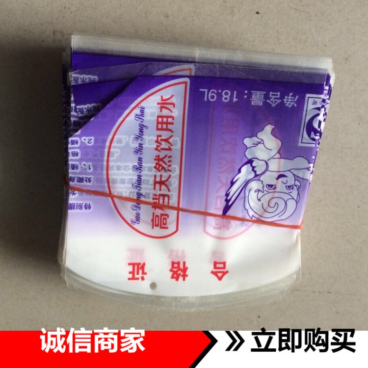 供应大桶净水收缩膜 饮用净水桶专用PVC全封热封口膜大量供应