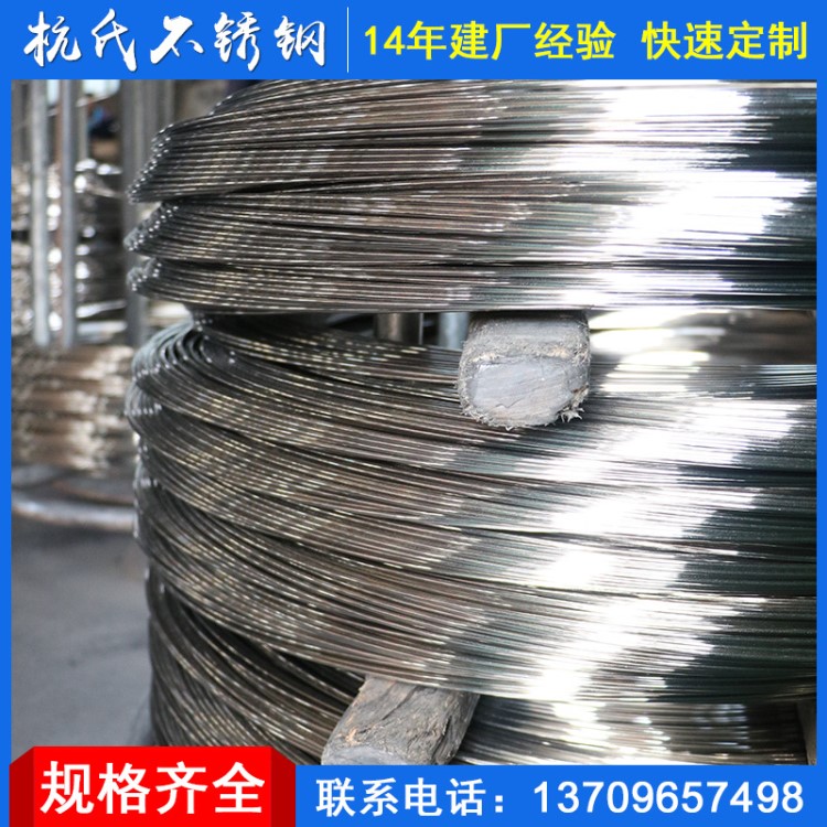 批發供應不銹鋼鋼絲 不銹鋼電解線 強度高 性能優 表面光滑