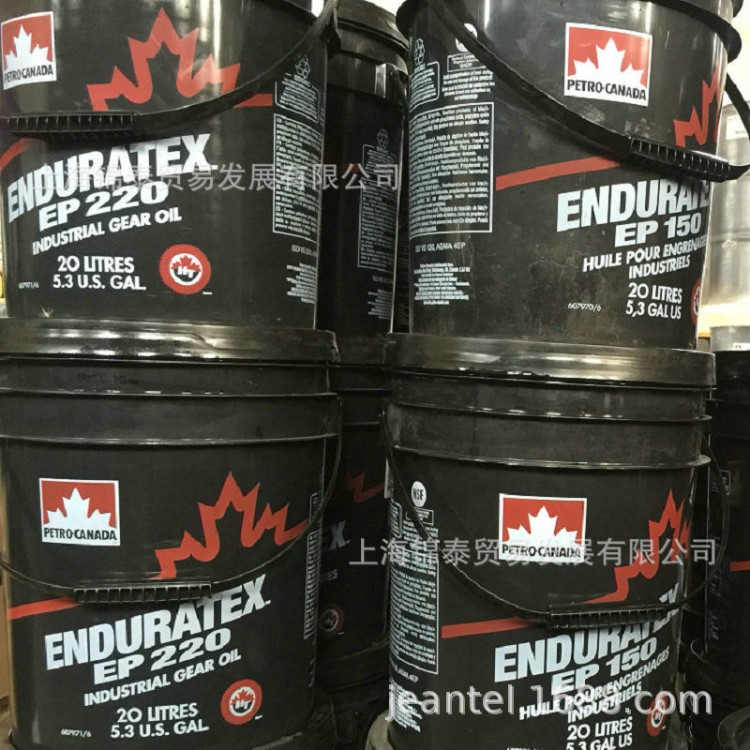 PETRO-CANADA加拿大石油ENDURATEX EP闭式齿轮传动油齿轮油