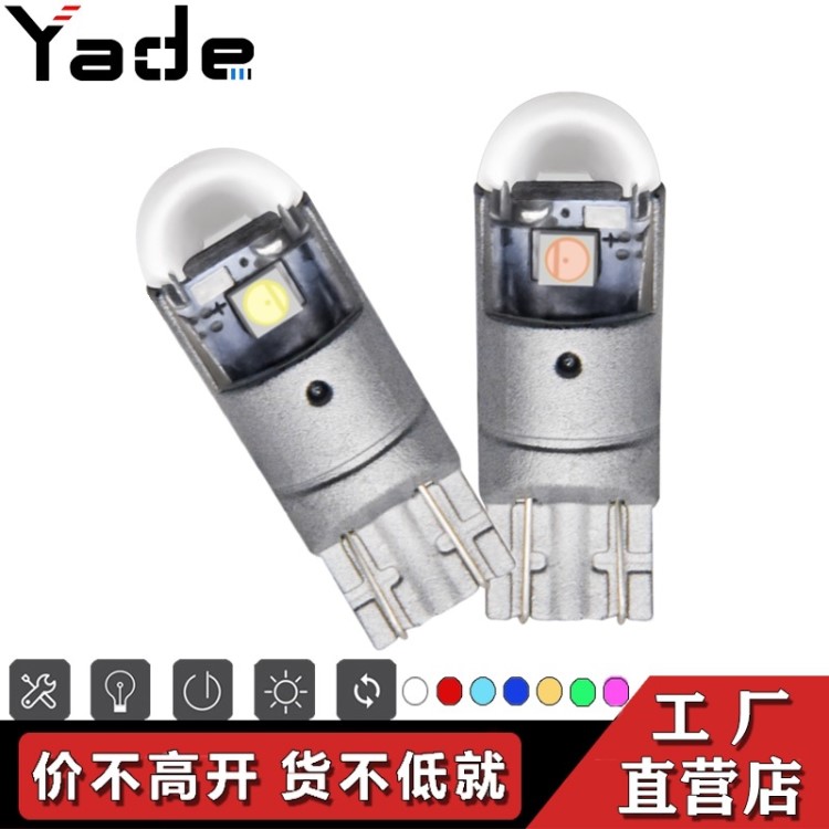 跨境 汽車LED燈泡T10 3030 3SMD 透鏡示寬燈 閱讀燈 牌照燈