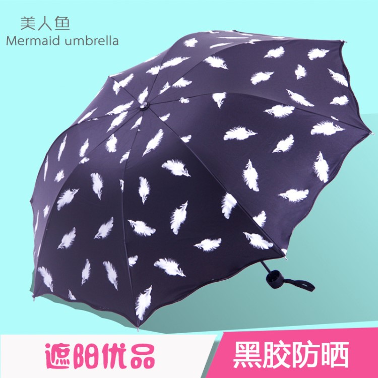 美人魚雨傘折疊晴雨兩用傘女韓國防紫外線遮陽傘黑膠防曬太陽傘