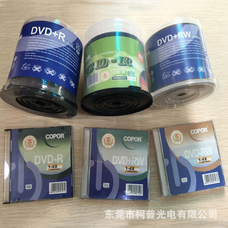 80mm迷你cd-r小光盤 可絲印盤面 空白光盤