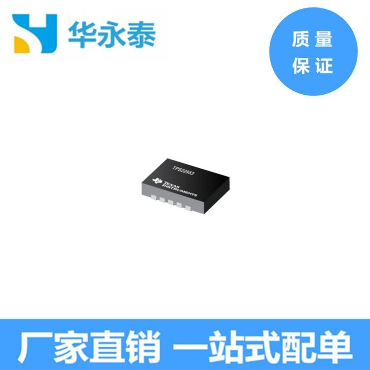 TPS22953/TPS22953DQCR, TI,驅動IC,10-WSON,全新原裝