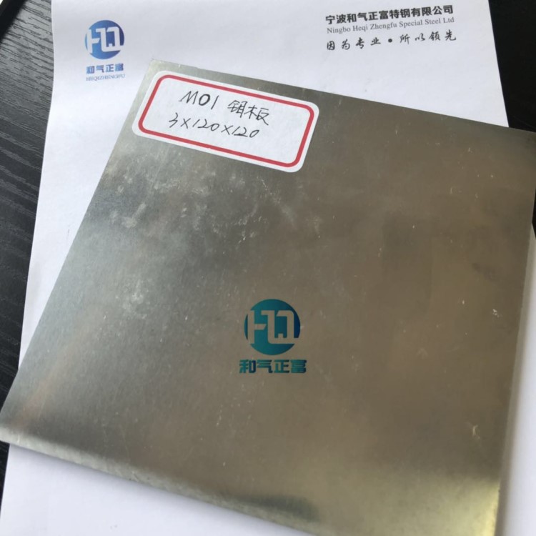 廠家供應 鉬 鎢 鉬合金 鎢鑭合金 鎢鉬合金，TZM合金板圓棒