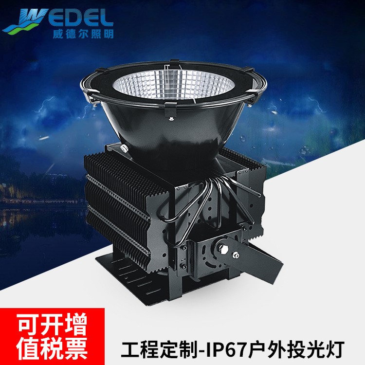 厂家批发生产500W 1000W射灯体育馆led投光灯车间厂房照明灯