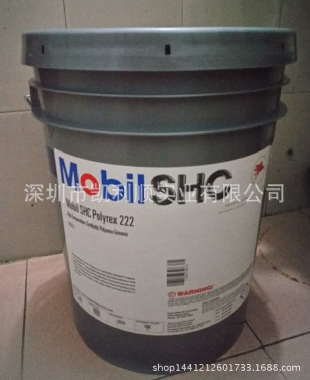 美孚寶力達SHC222食品級潤滑脂|MOBIL SHC Polyrex 222 35磅