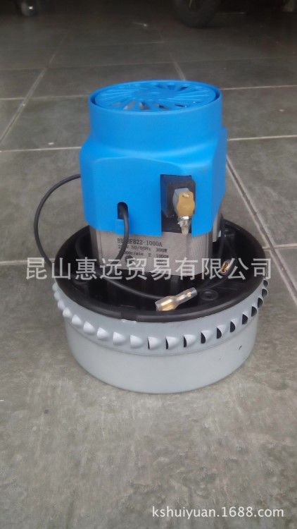 供應電機馬達直流電機 潔霸 嘉美白云云霸吸塵器吸水機配件